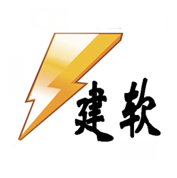 建软工程项目进度管理系统 V5.7免费版 