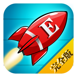 玩游戏背单词语音版 V6.0 