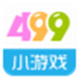 499游戏盒 499游戏盒子 V2.0.1.1 