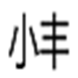 三国志曹操传内存修改器 三国志曹操传修改器 三国志曹操传修改 V1.0绿色版 