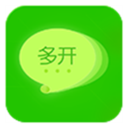 微信多开助手电脑版版 电脑微信多开 V1.0.5 