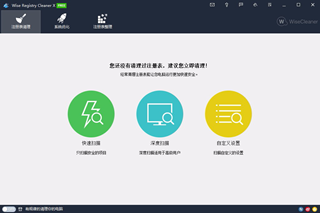 Directory Lister Pro 文件夹列表创建打印 V2.22中文版 