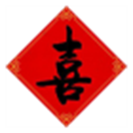 喜喜搜索 文件搜索器 V1.3免费版 