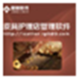 蓝格皮具护理店会员管理 V14.2 