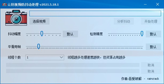 MultiDesk 远程桌面 V3.16.0.260绿色版 