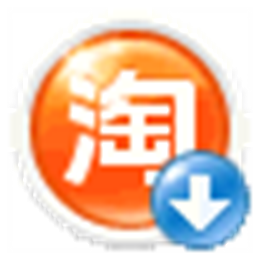 美图淘淘 2013 淘宝网店图片处理 V1.0.5公测版 