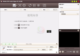 恶意 清理助手2010 V3.6.1.0 20100816 绿色版 