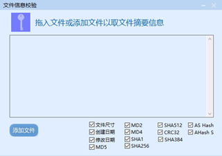 图片历史记录查看器 查看Thumbs文件 v2.6.8.0 免费版