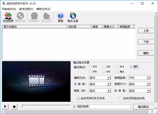 UltraSearch 超速搜索文件 V2.0.3.332 
