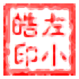 左小皓自动点击器 LCG 
