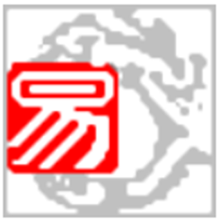 易语言V5.8 
