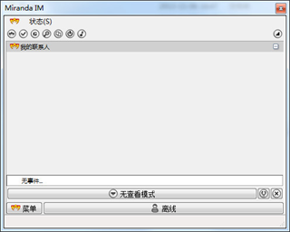 Miranda IM 聚合聊天 mim V0.10.63中文版 