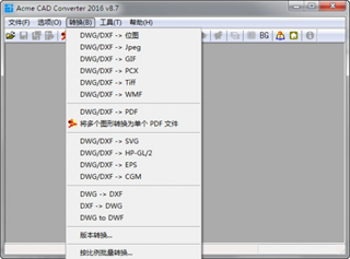 Acme CAD Converter V8.7.2.1443 cad图形格式转换 中文版 