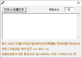 黄城网络办公系统 V4.7.252免费版 