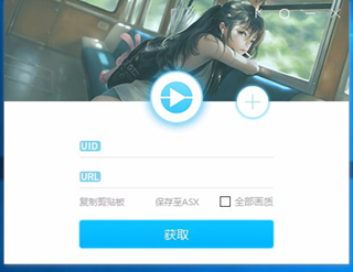 顽固木马克星V3.1版 腾讯木马专杀 