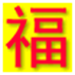 双色球百万通V2010vip版 