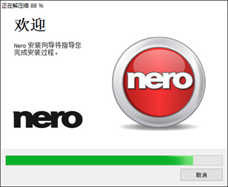 Nero Multimedia Suite 10 nero10中文版刻录 V10.6.11300免费版 