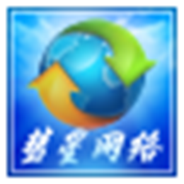 彗星图片批量转换 V1.0免费版 