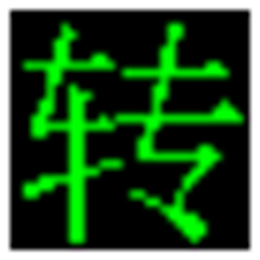 奇艺QSV格式转换 qsv视频格式转换 V2.0绿色版 