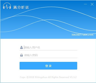 My Computer Manager V2.4.2汉化版 