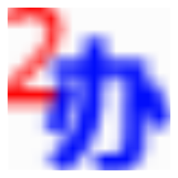 第二办公室 第二办公室 v1.0.0