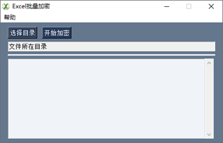 拼音加加输入法 V5.2正式版 