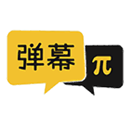 弹幕派 弹幕派 v3.0