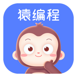 猿编程客户端 猿编程 v3.1.1
