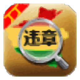 全国车辆违章批量查询系统 车辆违章查询 v2.53