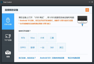 汇聊电脑版 汇聊 v2.8.0.0