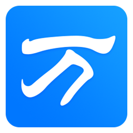 万能输入法 万能输入法 v1.0.8.11118