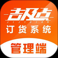 吉及点批发最新版 v9.9.6 安卓版