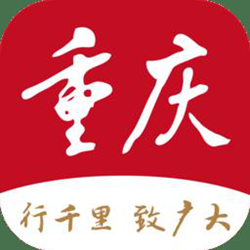新重庆ios版 v8.7.8 iphone版
