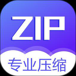 解压缩 v5.2.0 安卓版