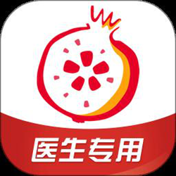 石榴云医互联网医院 v7.15.0 安卓最新版