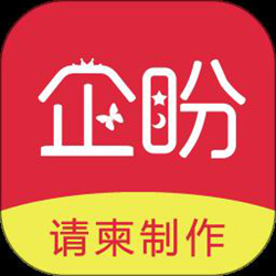 企盼请柬app v2.7 安卓版