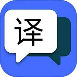 简易翻译app v2.0.2 安卓版