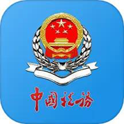 重庆税务app官方正式版 v1.0.9 安卓版