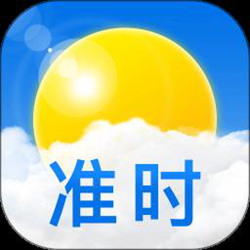 准时天气app v9.6.0 安卓版