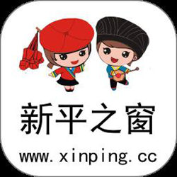 新平之窗app v3.4 安卓最新版
