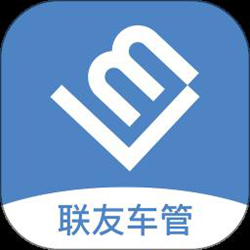 联友车管 v3.5.2 安卓版