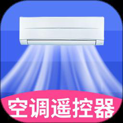 空调智能遥控 v1.6.4 安卓版
