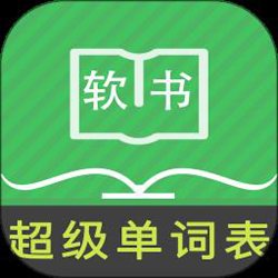 超级单词表 v5.0.0 安卓版