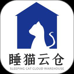 睡猫云仓ERP v3.4.1 安卓官方正式版