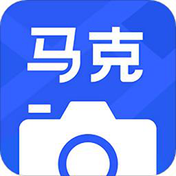 马克水印相机ios版 v11.2.1 iphone版