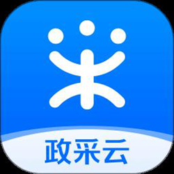 政采云 v4.26.0 安卓最新版本