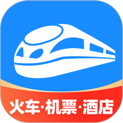 智行火车票电脑版 v9.7.2 免费版
