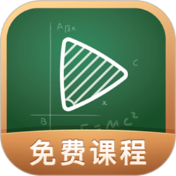 网易公开课视频下载器 v1.0 绿色免费版