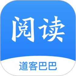 道客巴巴破解版 v1.01 去暗桩爆破版