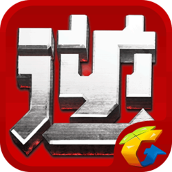 逆战客户端迅雷 v1.0.1.6 官方最新完整版